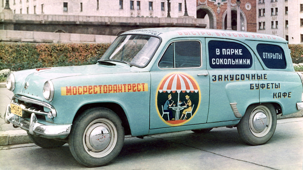 Фургон «Москвич-430» — типичный представитель малотоннажного грузового транспорта тех лет. На борта нанесена реклама закусочных и кафе в парке «Сокольники», хотя автомобиль мог обслуживать вообще все точки общепита в системе Мосресторантреста. Фотография сделана рядом с Главным зданием МГУ, как и многие снимки в альбоме Управления торгового транспорта