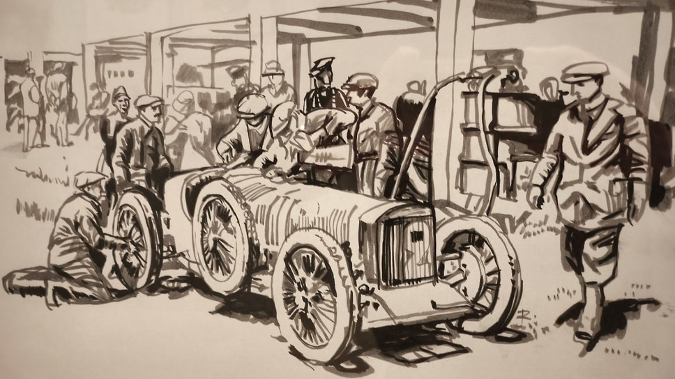 Экспозиция выставки Cars &amp; Men