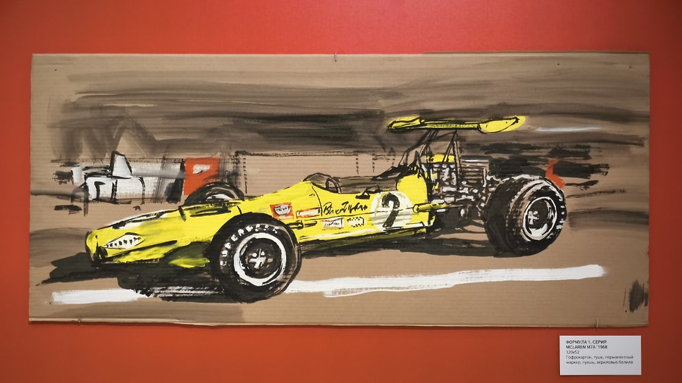 Экспозиция выставки Cars &amp; Men