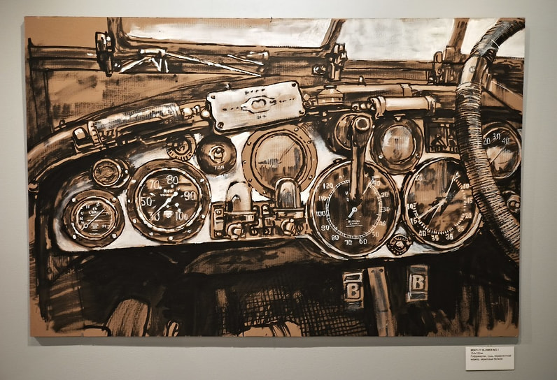 Экспозиция выставки Cars &amp; Men