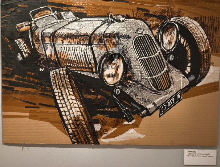 Экспозиция выставки Cars &amp; Men