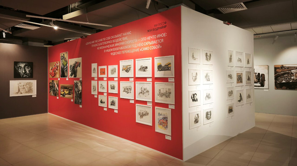 Экспозиция выставки Cars &amp; Men