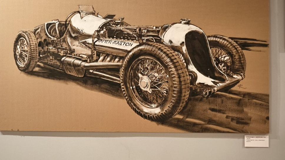 Экспозиция выставки Cars &amp; Men