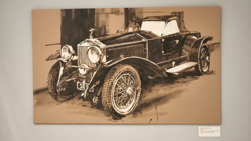 Экспозиция выставки Cars &amp; Men