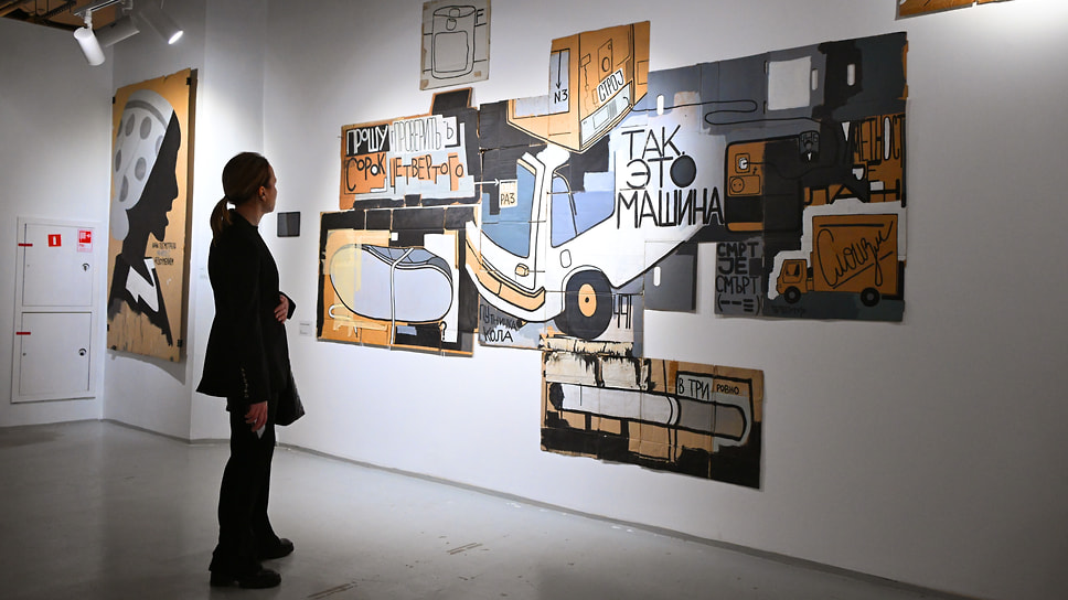 Работа художника Валерия Чтака под название «Так это машина» на ретроспективной выставке «Это не все, но многое» в выставочном зале арт-пространства Cube.Moscow