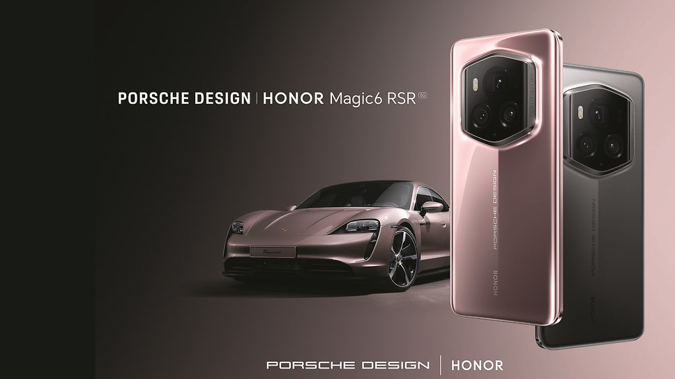 Porsche Design Honor Magic6 RSR 