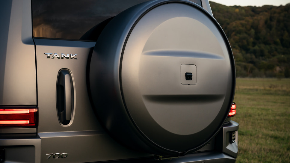 Tank 700