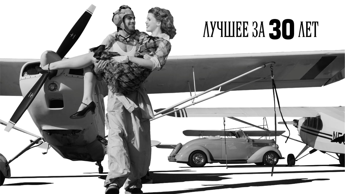 Видел номер?