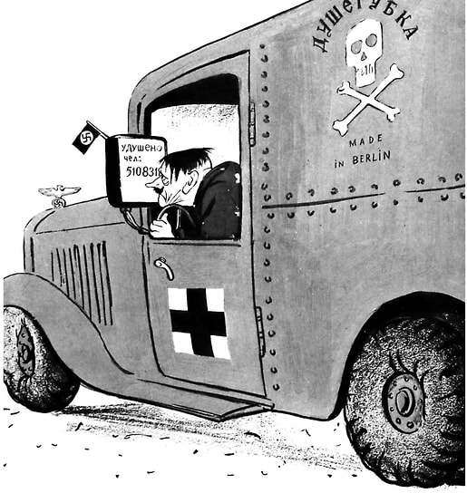 Карикатура 1944 года под названием «Расплачиваться придется водителю этой машины» изображала Гитлера за рулем «газенвагена» с таксометром, показывающим число жертв. Надпись на кузове «Made in Berlin» почему-то сделана на английском языке. Сегодня карикатура находится в фондах Русского музея в Санкт-Петербурге