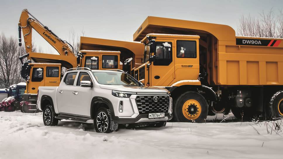 Спецтехника LiuGong и пикап Changan Hunter Plus