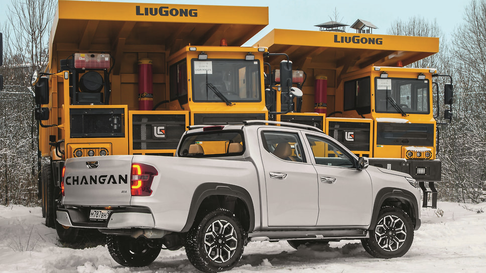 Спецтехника LiuGong и пикап Changan Hunter Plus