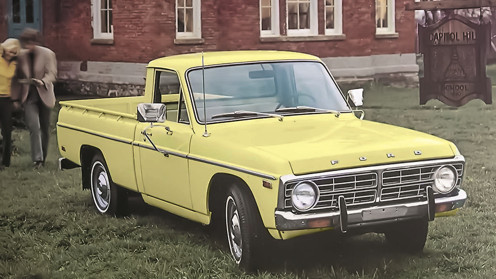 Chevrolet LUV