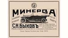 Бесцветная жизнь