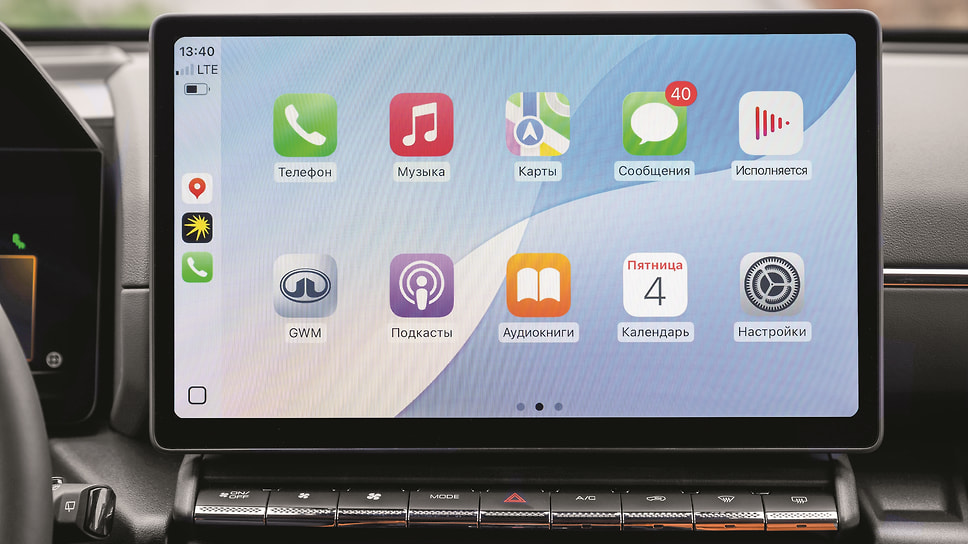 Поддержка Apple CarPlay и Android Auto беспроводная. Система голосового управления понимает разделение на зоны. Командовать надо конкретными фразами