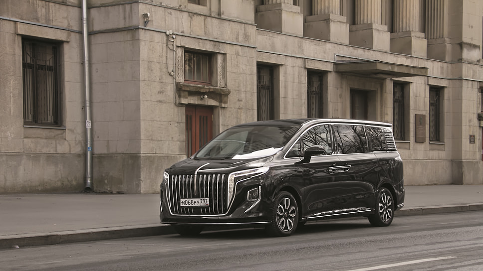 Hongqi HQ9