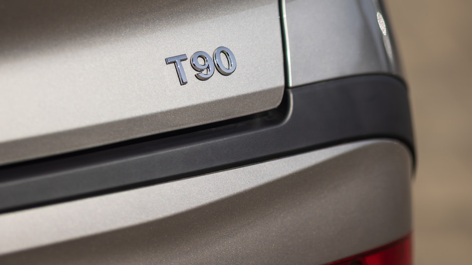 Bestune T90