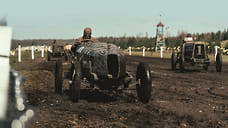 Время биться