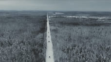 Артериальное движение