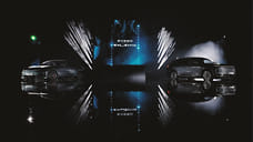 Новая энергия