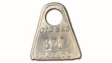 Ваш номер. На выход