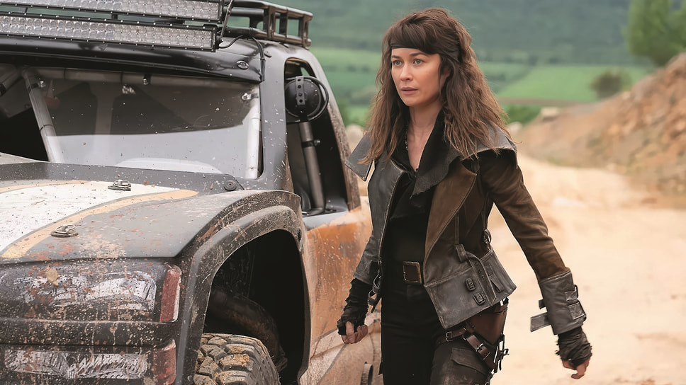 «Мир в огне»