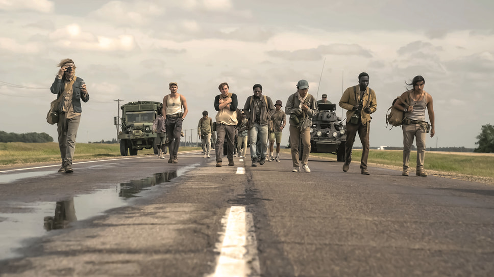 «Долгая прогулка»