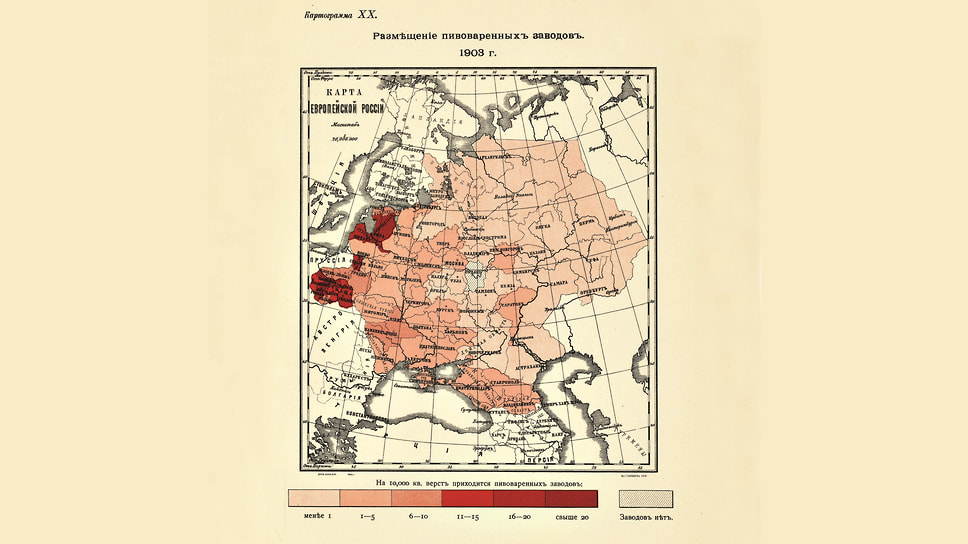 Согласно исследованию российского селекционера и садовода Рихарда Ивановича Шредера «Хмель и его разведение в России и заграницею» (СПБ, изд. А.Ф. Девриена, 1888), родина этого растения — Сибирь, Средняя Азия и Юго-Восток России