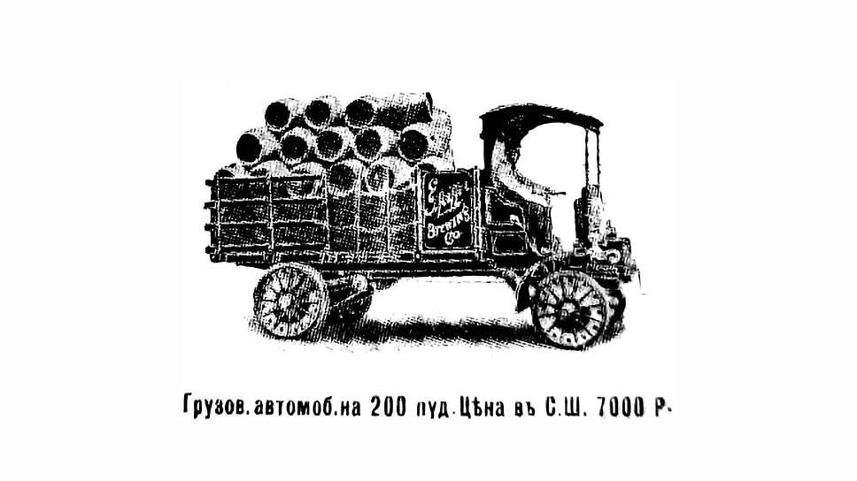 Стандартная пивная бутылка в дореволюционной России имела емкость 0,615 литра, или 1/20 ведра, объем которого составлял 12,29941 литра. Самой крупной мерой жидких тел была бочка, ее емкость равнялась 491,96 литра, это 40 ведер