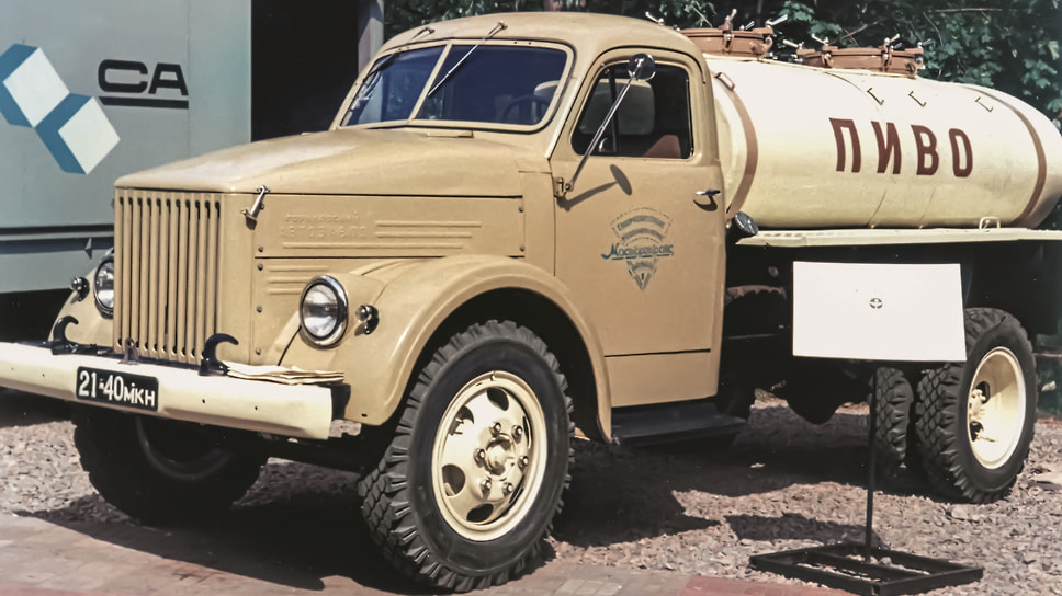 Цистерна «Пиво» на шасси ГАЗ-51. На двери можно прочесть надпись «Моспродтранс» — в мастерских этого автокомбината изготавливались пивовозы для Москвы. Фотография сделана на одной из выставок специализированного транспорта