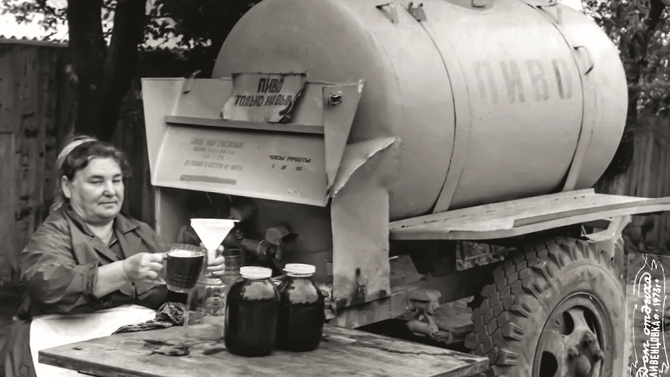 Иногда прицеп предназначался не для развозки пива по ларькам, а в качестве отдельной торговой точки. Такие прицепы обозначались как АЦПТ-0,9, то есть его объем составлял 900 литров, и работали в паре с пивовозом АЦПТ-1,9