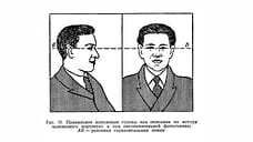 По понятиям