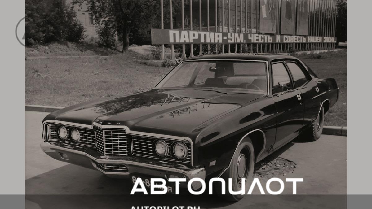 Советский спот – Автопилот